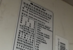 内乡格力空调维修电话是多少