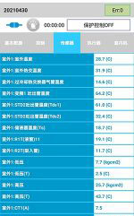 内乡中央空调维修电话是多少